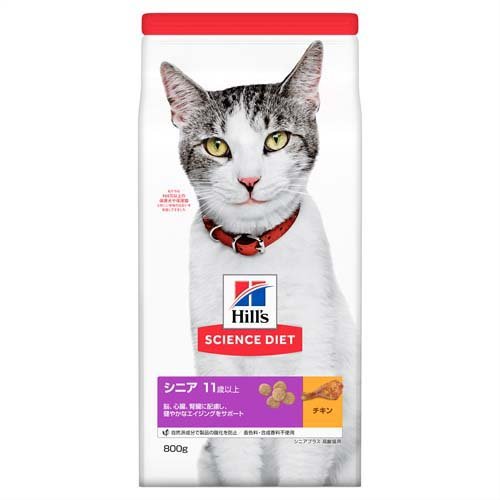 楽天市場】キャットフード インドアキャット アダルト 成猫 猫 1～6歳