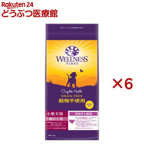 ウェルネス 穀物不使用 小型犬用 1歳以上用 骨抜き七面鳥(1.8kg×6セット)【ウェルネス】|24 どうぶつ医療館