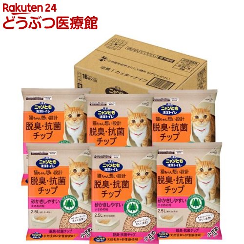 楽天市場 猫砂 スーパーキャット システムトイレ用天然ひのき脱臭チップ 3l 7コセット Cat Toilet スーパーキャット 本間アニマルメディカルサプライ
