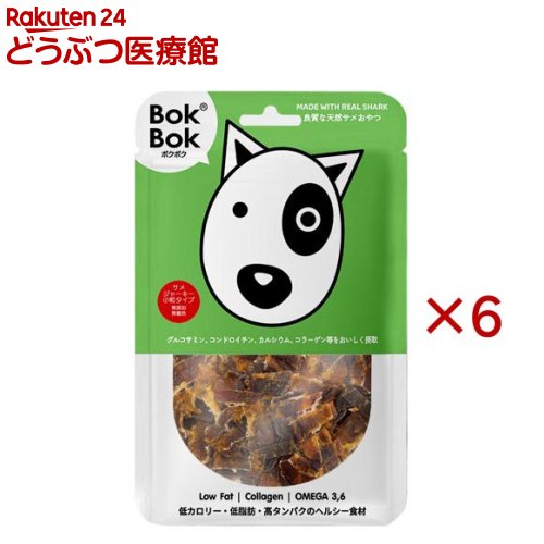 ボクボク(BokBok) サメジャーキーコツブ(150g×6仕掛ける)【ボクボク(BokBok)】