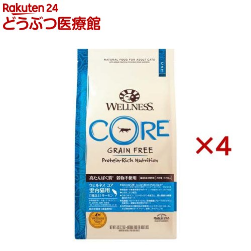 ウェルネス コア 室内猫用 サーモン(2.26kg×4セット)【ウェルネス】|24 どうぶつ医療館