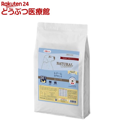 レジーム 意気地無し 召しあがる治療薬食(5kg)【ナチュラルハーベスト】