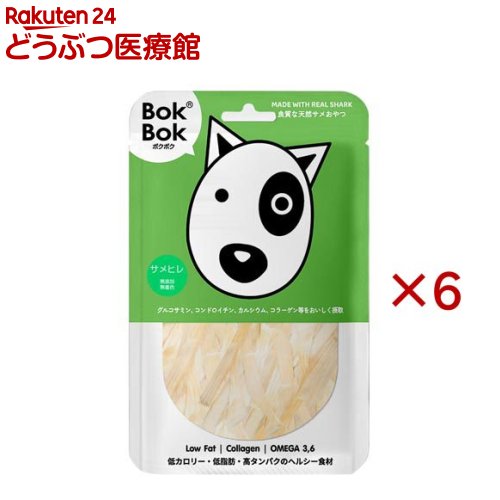 ボクボク 鮫フィレオ(150g×6仕掛ける)【ボクボク(BokBok)】 おやつ-犬用品