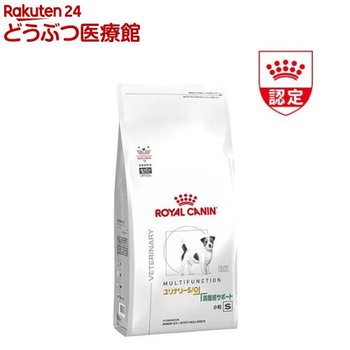 ロイヤル聖地 召しあがる治療薬食 犬用 ユリナリーS／O+腹一杯感受け支える 微粒子(3kg)【ロイヤル聖地治療薬食 D伝達ルート】