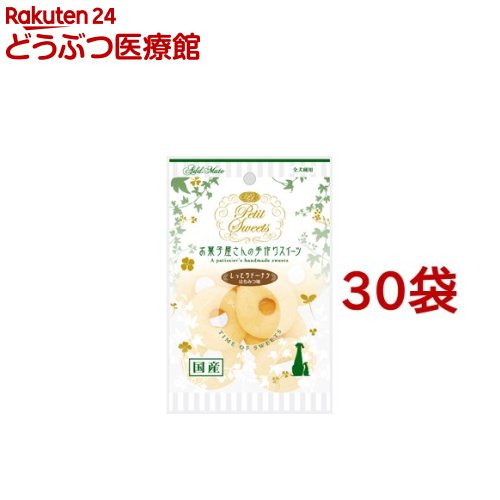 アドメイト プチスウィーツ しっとりドーナツ はちみつ味(10コ入*30コセット)【アドメイト(ADD.MATE)】