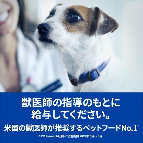 楽天市場 ヒルズ プリスクリプション ダイエット 犬用 メタボリックス モビリティ 小粒 チキン 1 5kg ヒルズ プリスクリプション ダイエット 本間アニマルメディカルサプライ