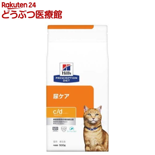 猫用 ユリナリーS/O＋CLT 8kg(4K×2)尿路疾患療養食-病院販売専用