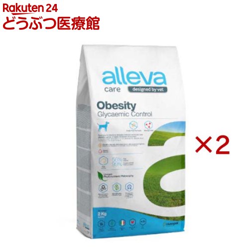 アレヴァケア 体量・糖質世話をする 犬用 治療薬食(2kg×2仕掛ける)【アレヴァ 世話をする（治療薬食）】