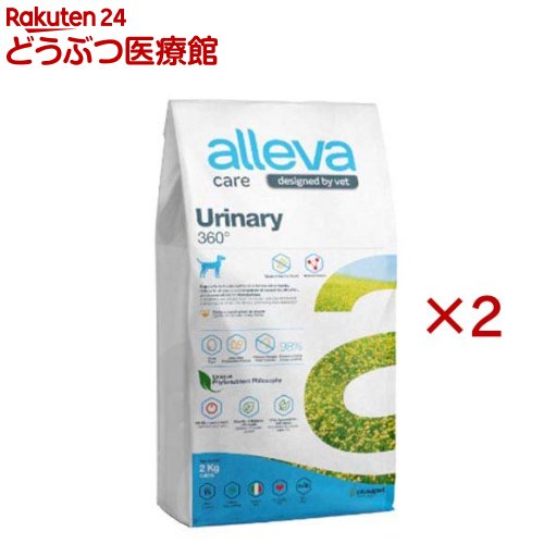 アレヴァケア 召し使い尿路世話をする360度 犬用(2kg×2仕掛ける)【アレヴァ 世話をする（治療薬食）】