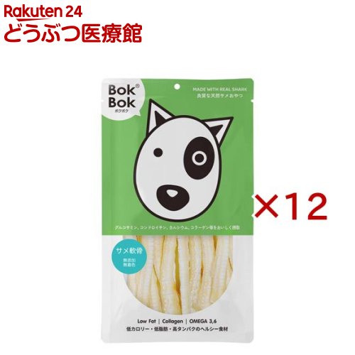 ボクボク 鮫軟骨(50g×12仕掛ける)【ボクボク(BokBok)】