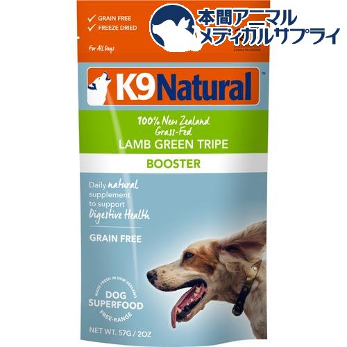 楽天市場】K9 Natural フリーズドライ チキン(500g) : 本間アニマル 