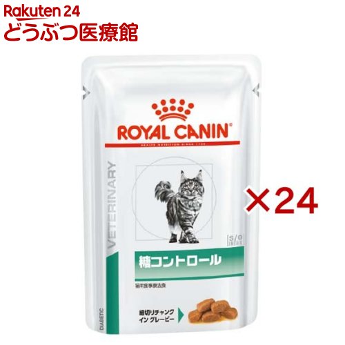 楽天市場 ロイヤルカナン 猫用 糖コントロール パウチ 85g ロイヤルカナン療法食 本間アニマルメディカルサプライ