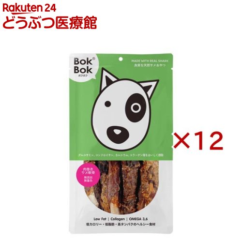ボクボク 肉一巻き 鮫軟骨(50g×12仕掛ける)【ボクボク(BokBok)】
