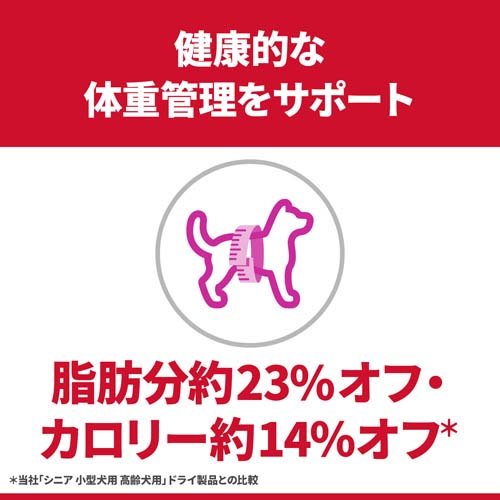 楽天市場 サイエンスダイエット 小型犬用 シニアライト 肥満傾向の高齢犬用 7歳以上 チキン 3kg 4コセット サイエンスダイエット ドッグフード 最高の World Of Heating De
