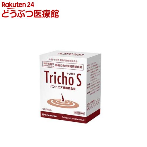 トリカS(trichoS)(20.4g(170瓱*12粒)*10腰掛け)