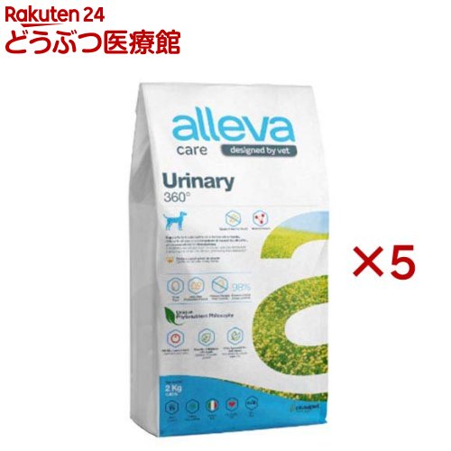 アレヴァケア 召し使い尿路世話をする360度 犬用(2kg×5仕掛ける)【アレヴァ 世話をする（治療薬食）】