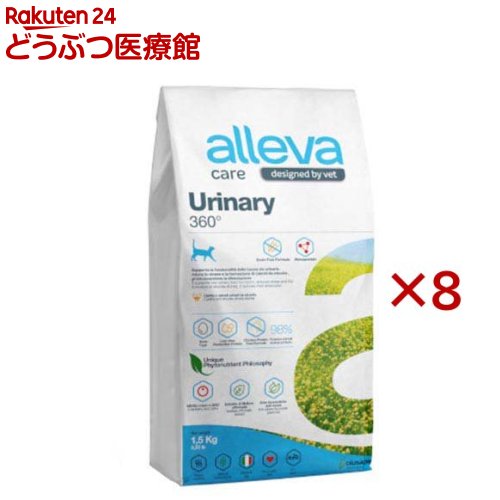 アレヴァケア 下部尿路ケア360度 猫用(1.5kg×8セット)