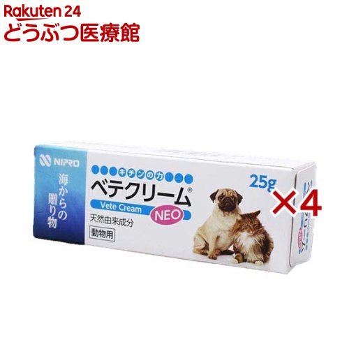 ベテクリームNEO 愛玩動物用(25g×4書き割り)
