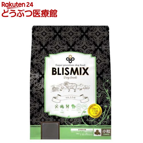 ブリスミックス ラム 小粒(3kg)【ブリスミックス】