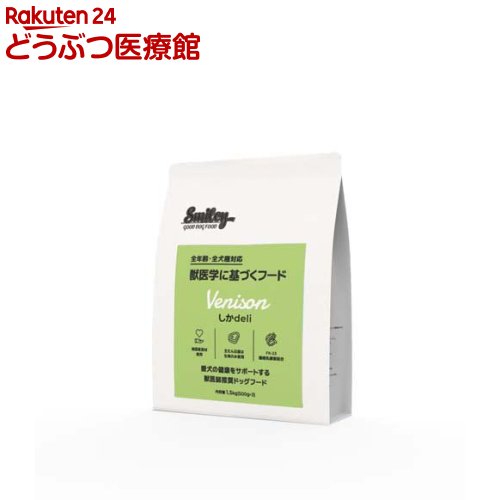 Smiley しか deli(1.5kg)