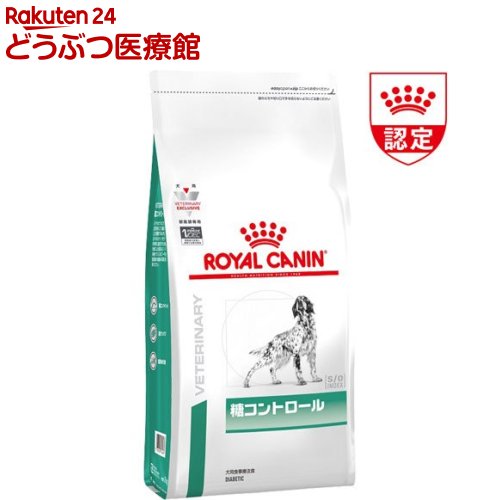 ロイヤル聖地 犬用 糖取り締まる 素っ気ない(8kg)【ロイヤル聖地治療法食】