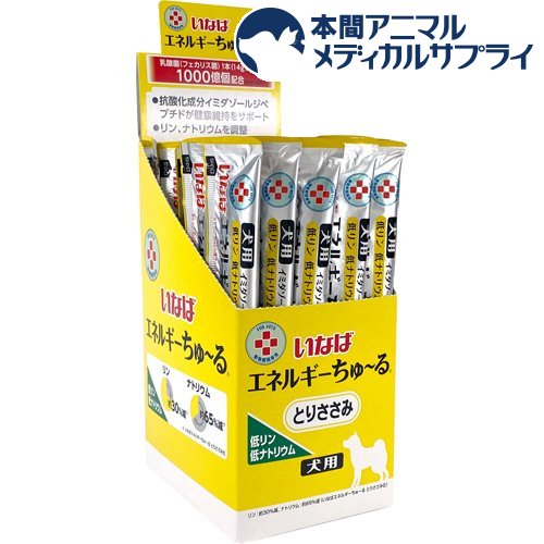 楽天市場】ロイヤルカナン 食事療法食 犬用 腎臓サポート リキッド 