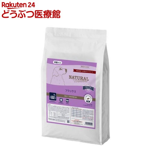 フラックス 食事療法食(6kg)【ナチュラルハーベスト】
