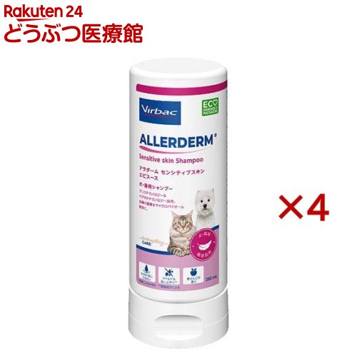 アラダーム センシティブスキン エピスース 犬猫用シャンプー(250mL×4セット)【ビルバック】