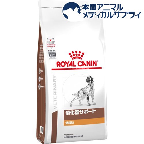 楽天市場 ロイヤルカナン 犬用 消化器サポート 低脂肪 ドライ 3kg 2shwwpc ロイヤルカナン Royal Canin 本間アニマルメディカルサプライ