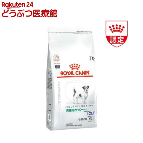 ロイヤル聖地 犬用 腹一杯感受け支える +CLT 小型犬用(3kg)【ロイヤル聖地治療薬食 D伝達ルート】