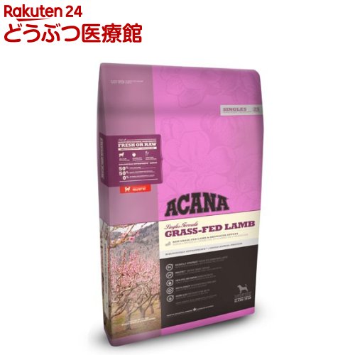 アカナ グラスフェッドラム【正規輸入品】(11.4kg)【アカナ】[ドッグフード]