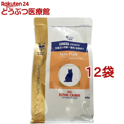 楽天市場 ロイヤルカナン 猫用 ベッツプラン キトンケア 400g ロイヤルカナン療法食 キャットフード 本間アニマルメディカルサプライ