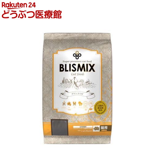 ブリスミックス キャット チキン(6kg)【ブリスミックス】｜24 どうぶつ医療館