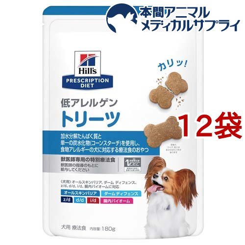 楽天市場】ロイヤルカナン 食事療法食 犬用 低分子プロテイン(8kg