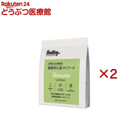 Smiley しか deli(5.0kg×2書き割り)