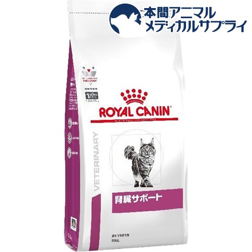 【楽天市場】ロイヤルカナン 食事療法食 猫用 満腹感サポート(3.5kg 