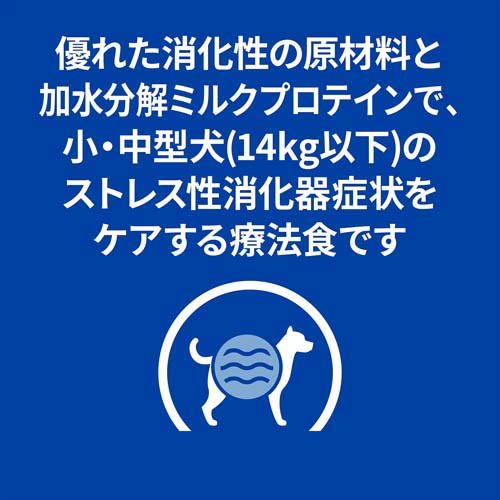 79％以上節約 ヒルズ プリスクリプション・ダイエット i／d 
