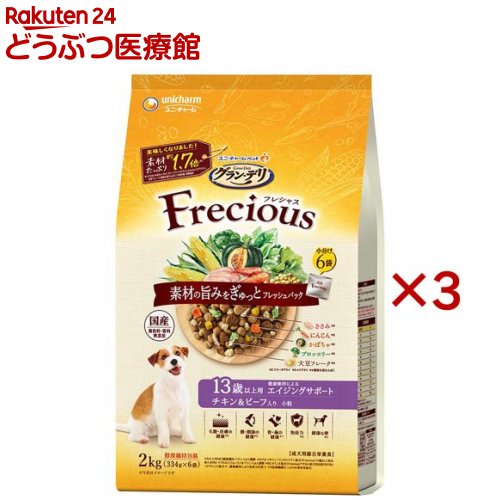 グラン・デリ フレシャス(Frecious) ドッグフード 13歳以上用 チキン＆ビーフ(2kg(334g×6袋)×3セット)【wd228_pfd】【グラン・デリ　Frecious】[フレッシュパック 国産]