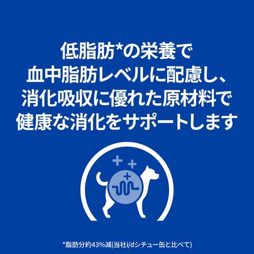 楽天市場 ヒルズ プリスクリプション ダイエット I Dローファット缶 チキン 野菜シチュー 156g 24缶セット ヒルズ プリスクリプション ダイエット 本間アニマルメディカルサプライ