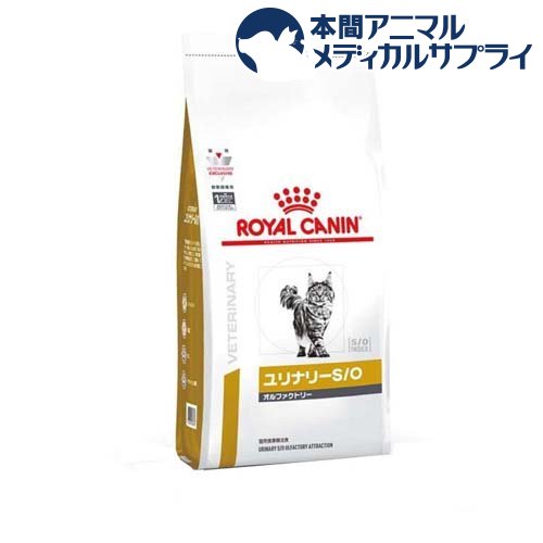 楽天市場】ロイヤルカナン 猫用 消化器サポート 可溶性繊維 ドライ(4kg 