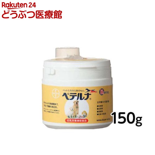 楽天市場】犬猫用 メサジル(120.5g)【2003_ss_item】【フジタ製薬 ...