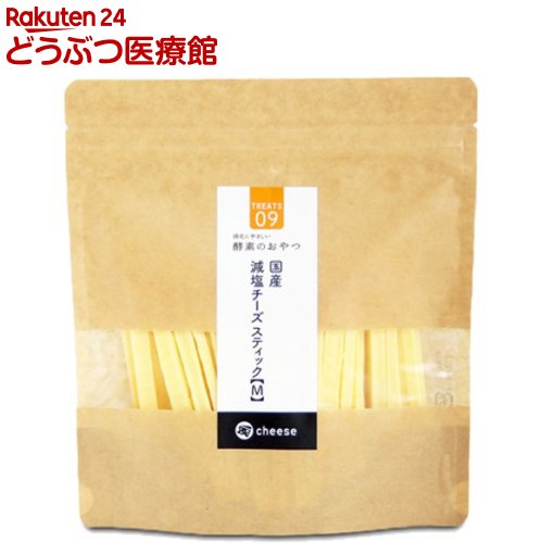 35％OFF】 酵素のおやつ 減塩チーズスティックM 150g leadtracker.com.br