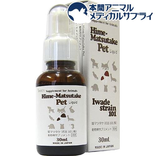 楽天市場】犬猫用 センダンα プラス(30ml*6箱セット)【共立製薬 