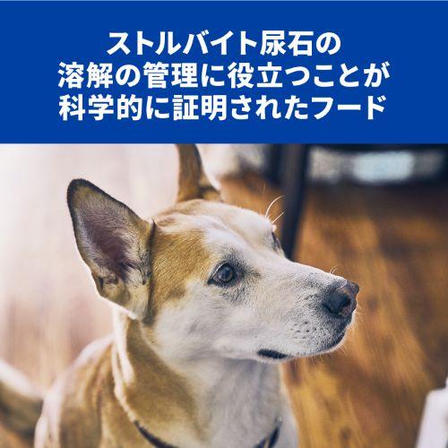 楽天市場 ヒルズ プリスクリプション ダイエット ドッグフード S D エスディー 缶詰 犬用 370g 12缶セット ヒルズ プリスクリプション ダイエット 本間アニマルメディカルサプライ