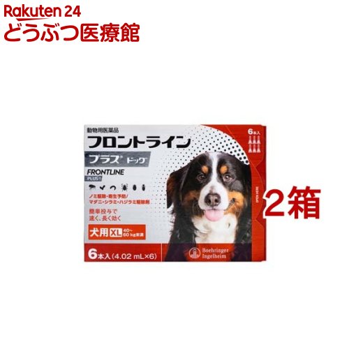 【毛の荒物用飲み薬】向こう正面伝達ルートつけ加える 犬用 XL 40～60kg未満(6本入*2箱書き割り)【fr_cp】【向こう正面伝達ルートつけ加える】