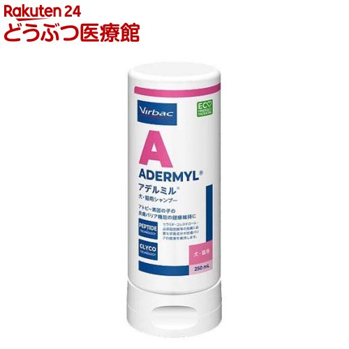 ビルバック アデルミル 犬猫用 250mL