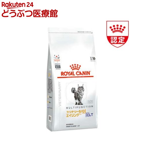 ロイヤルカナン 猫用 ユリナリーS/O エイジング7+ +CLT(2kg)【ロイヤルカナン療法食 Dライン】