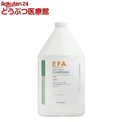 EFA スキンコントロールコンディショナー(3.78L)