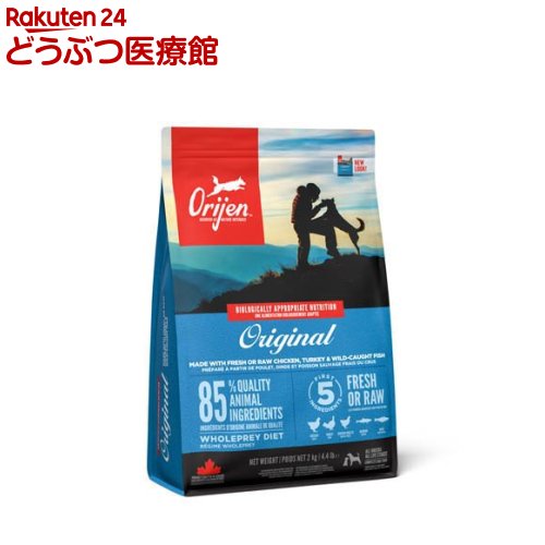 オリジン オリジナル【正規輸入品】(2kg)【オリジン】
