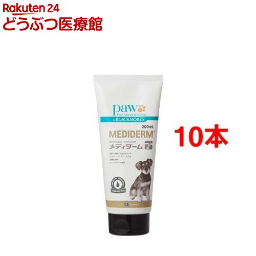 【毛の荒物用飲み薬】メディダーム シャンプー(200ml*10本書き割り)